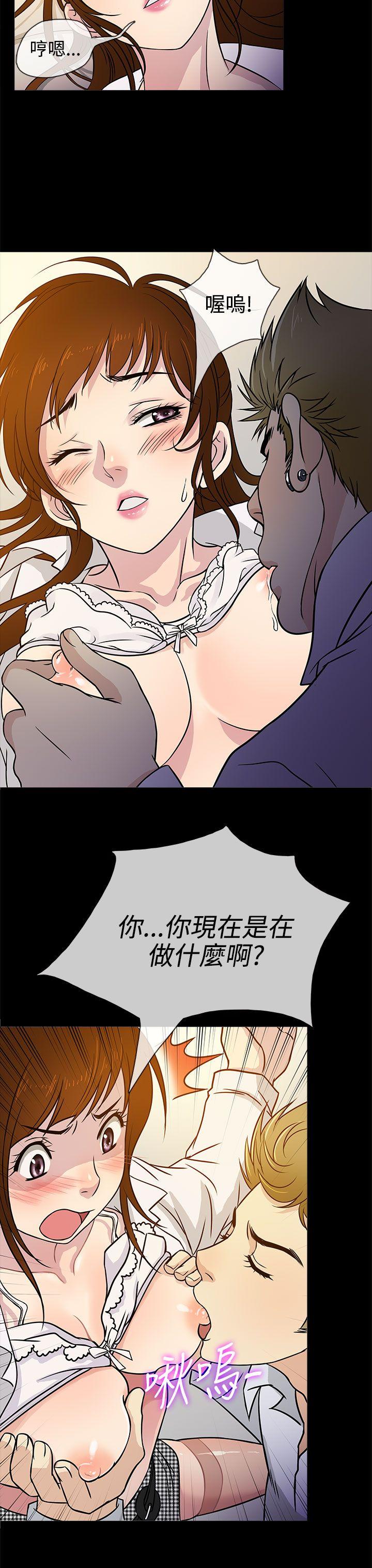 [韩国漫画] 老婆 回来了 爱情,熟女人妻,巨乳大奶#[30P]-7
