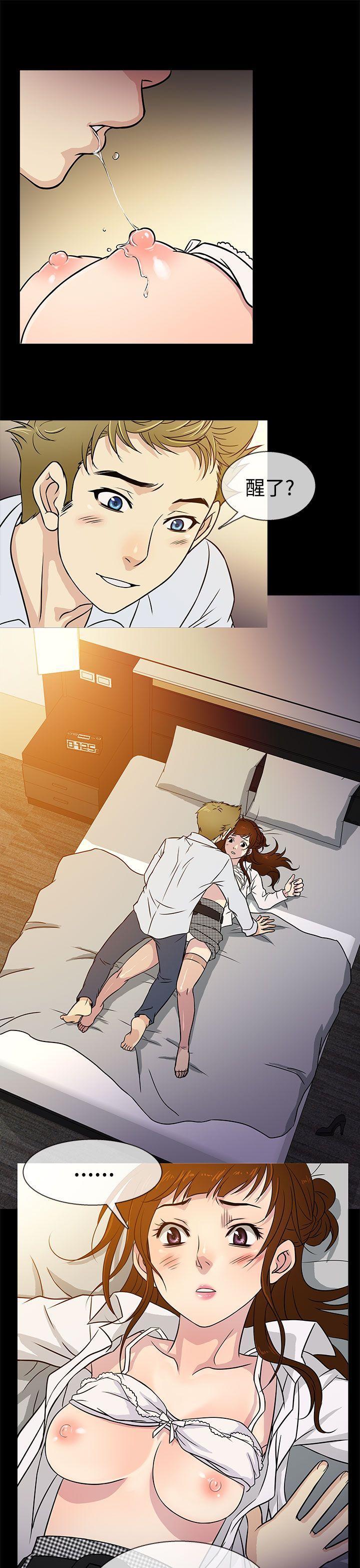 [韩国漫画] 老婆 回来了 爱情,熟女人妻,巨乳大奶#[30P]-9