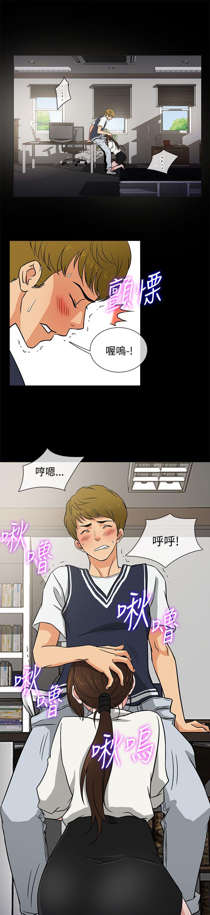 [韩国漫画] 老婆 回来了 爱情,熟女人妻,巨乳大奶#[30P]-1