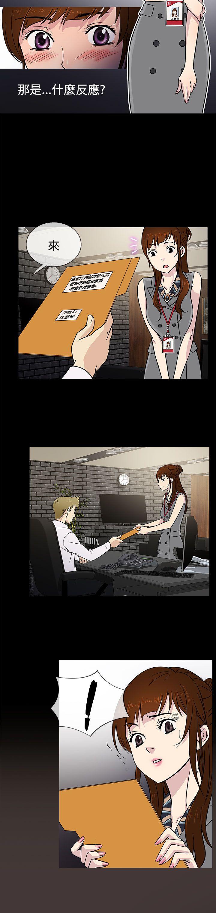 [韩国漫画] 老婆 回来了 爱情,熟女人妻,巨乳大奶#[30P]-15