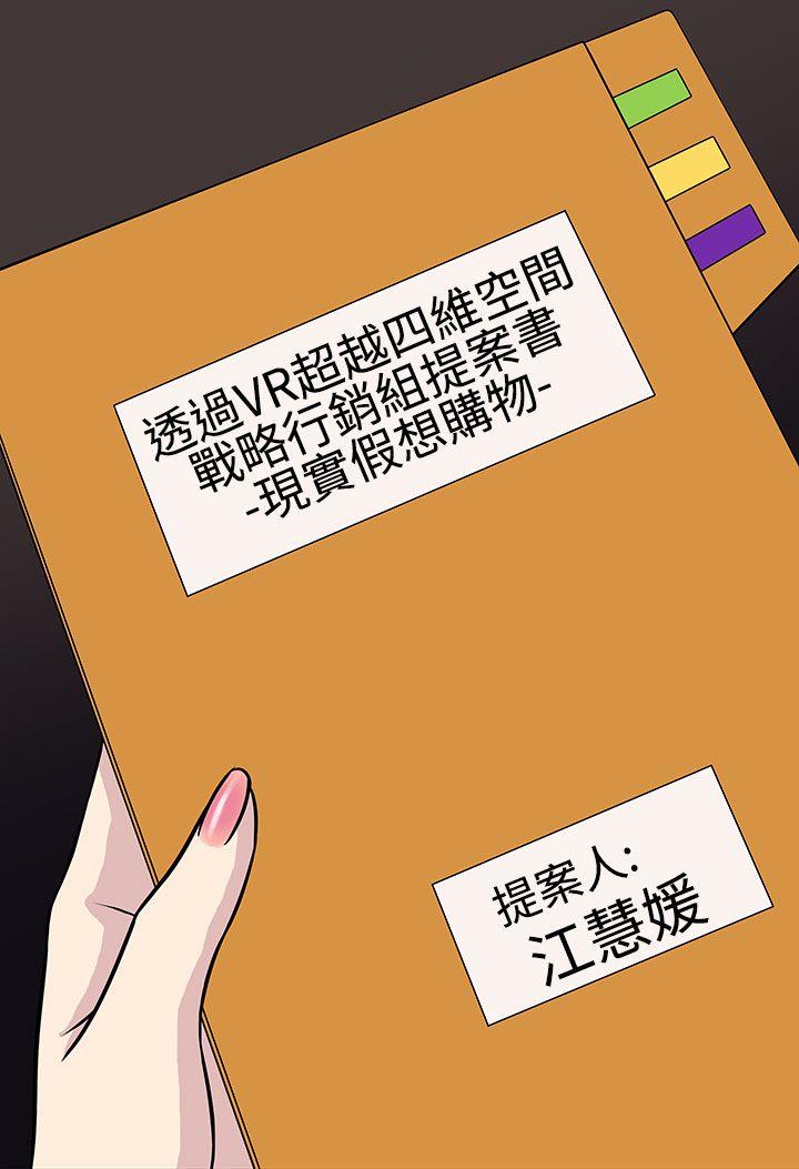 [韩国漫画] 老婆 回来了 爱情,熟女人妻,巨乳大奶#[30P]-16