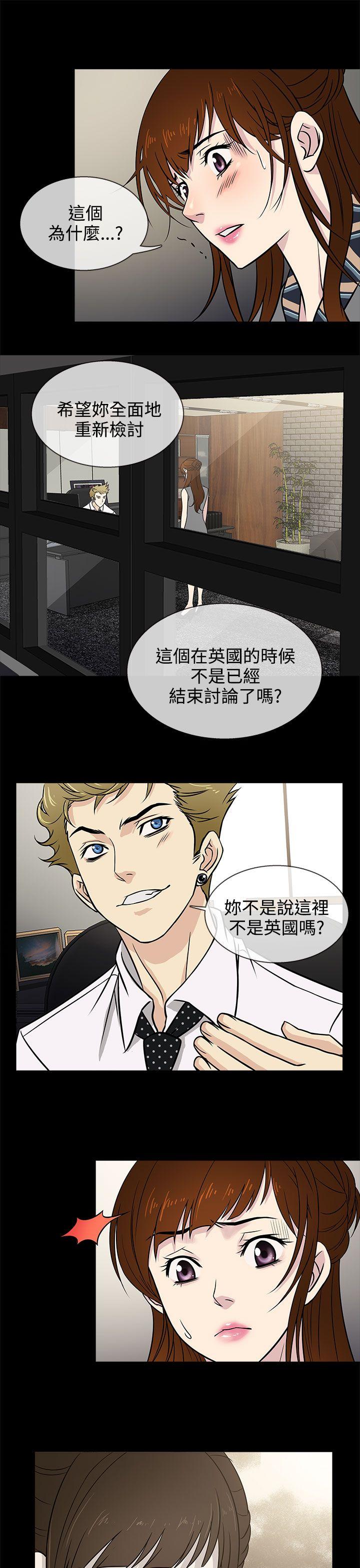 [韩国漫画] 老婆 回来了 爱情,熟女人妻,巨乳大奶#[30P]-17