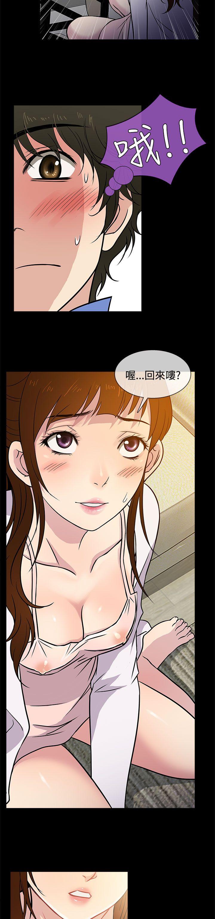 [韩国漫画] 老婆 回来了 爱情,熟女人妻,巨乳大奶#[30P]-22