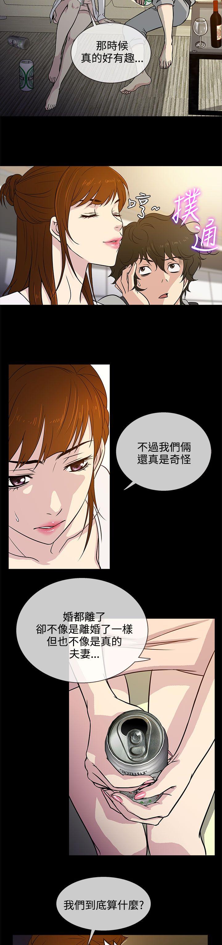 [韩国漫画] 老婆 回来了 爱情,熟女人妻,巨乳大奶#[30P]-26