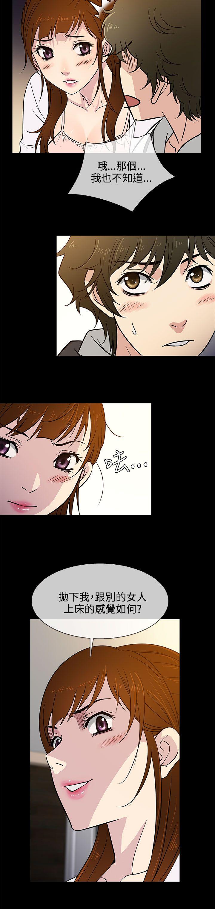 [韩国漫画] 老婆 回来了 爱情,熟女人妻,巨乳大奶#[30P]-27