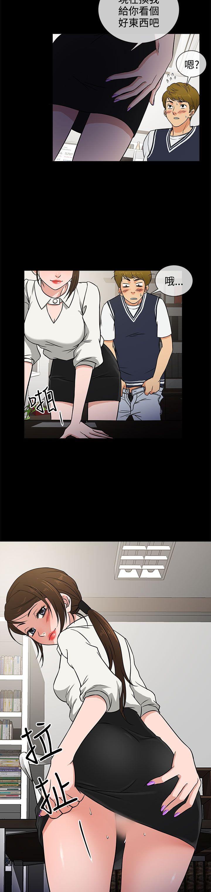 [韩国漫画] 老婆 回来了 爱情,熟女人妻,巨乳大奶#[30P]-3