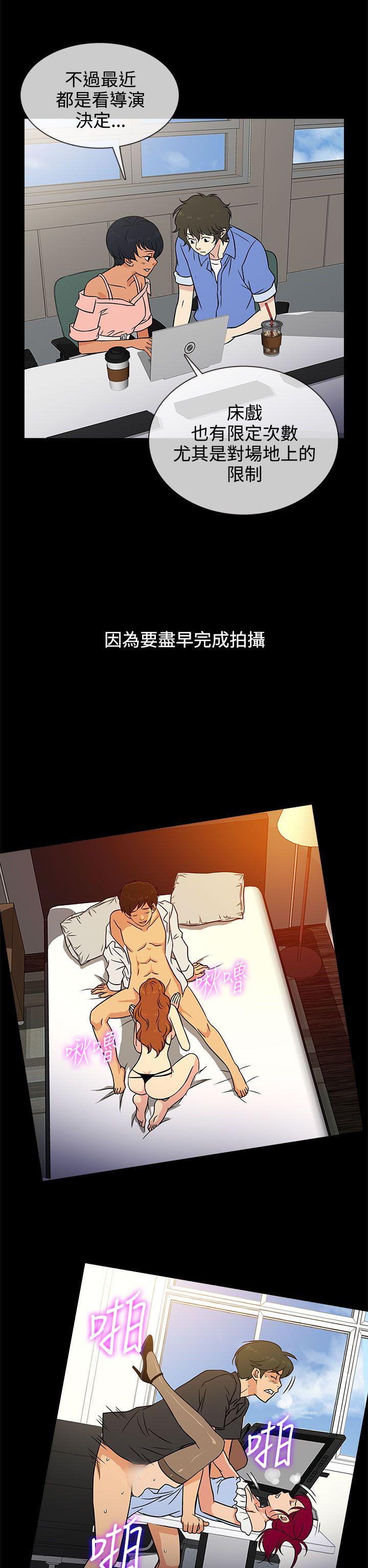 [韩国漫画] 老婆 回来了 爱情,熟女人妻,巨乳大奶#[30P]-6
