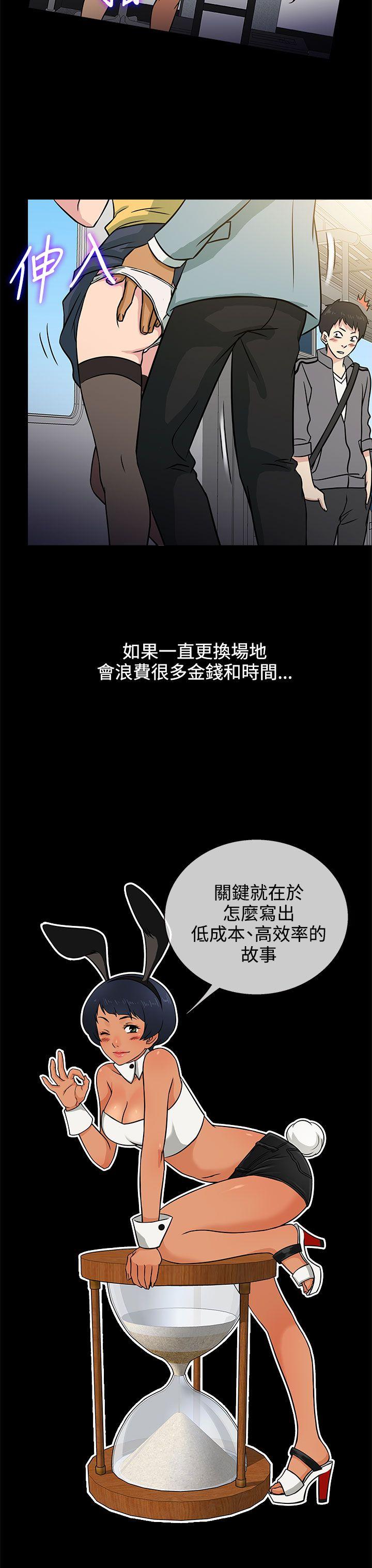 [韩国漫画] 老婆 回来了 爱情,熟女人妻,巨乳大奶#[30P]-7
