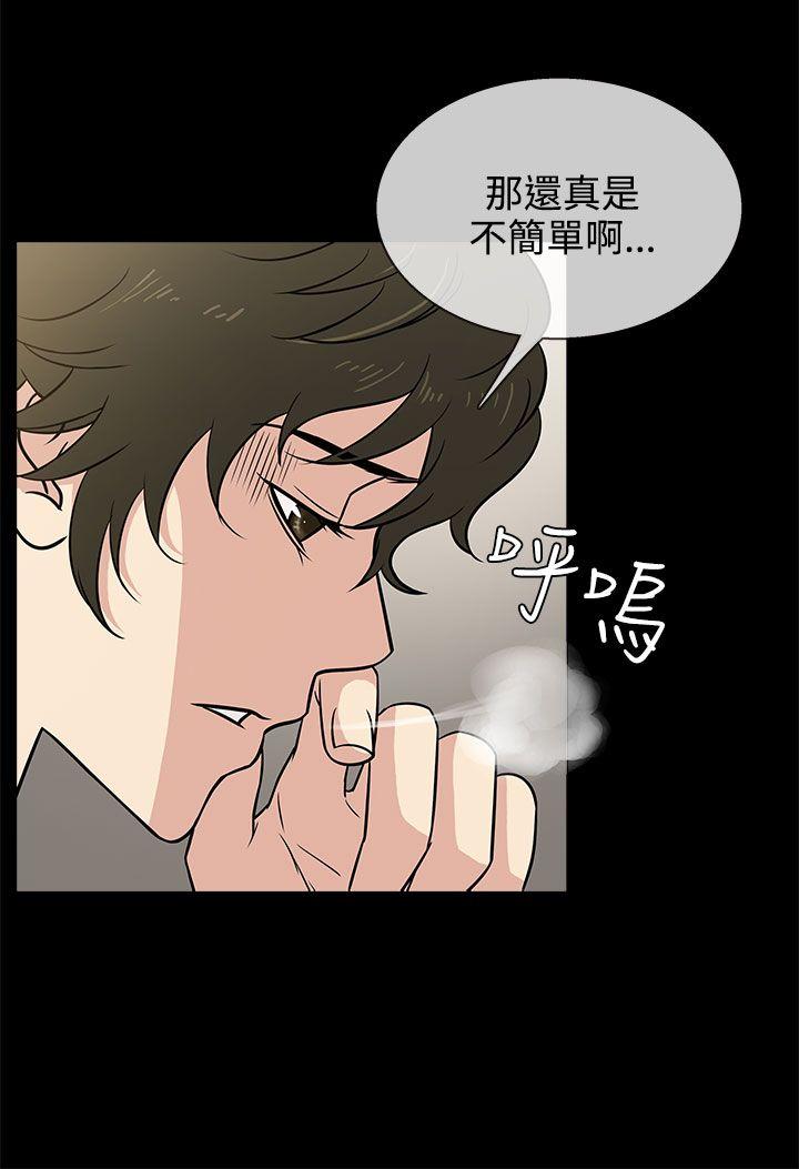 [韩国漫画] 老婆 回来了 爱情,熟女人妻,巨乳大奶#[30P]-8