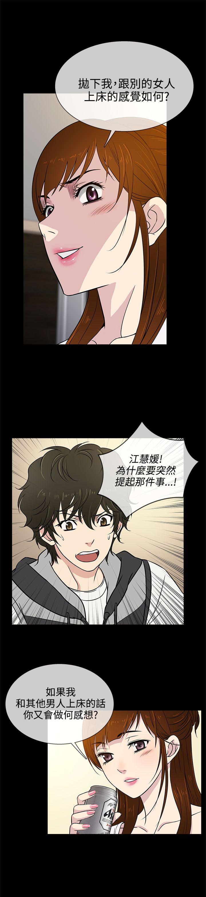 [韩国漫画] 老婆 回来了 爱情,熟女人妻,巨乳大奶#[28P]-1