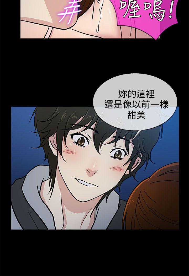 [韩国漫画] 老婆 回来了 爱情,熟女人妻,巨乳大奶#[28P]-12