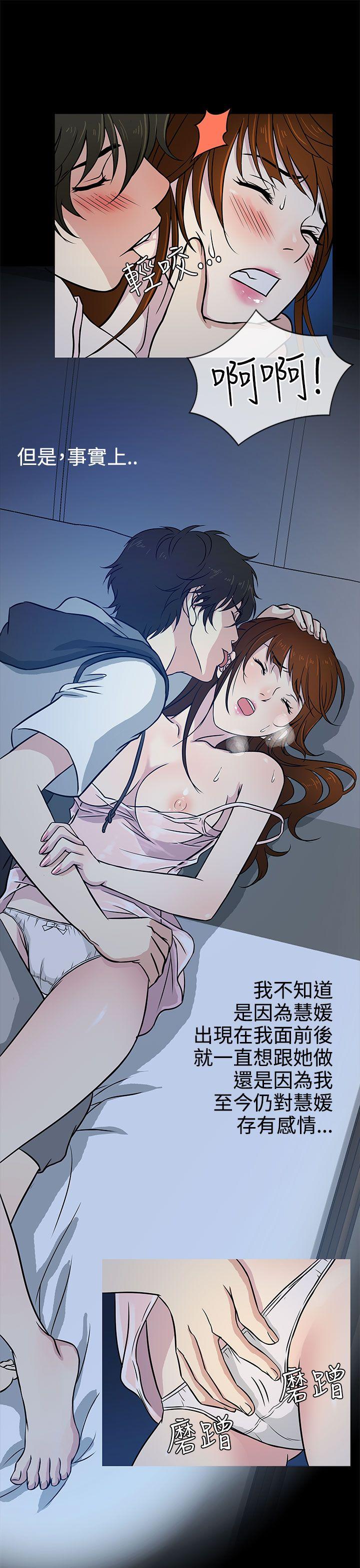 [韩国漫画] 老婆 回来了 爱情,熟女人妻,巨乳大奶#[28P]-13