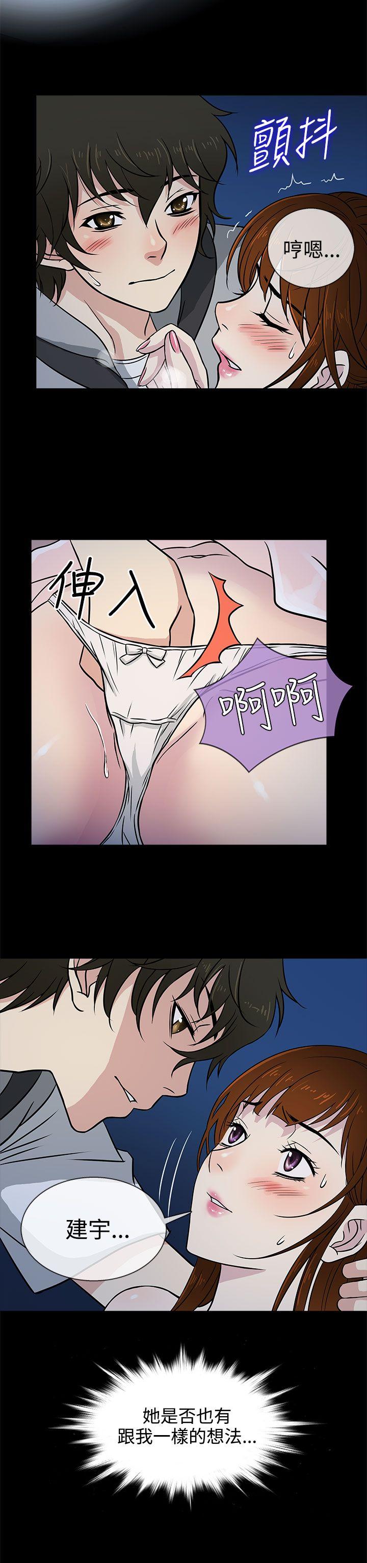 [韩国漫画] 老婆 回来了 爱情,熟女人妻,巨乳大奶#[28P]-14