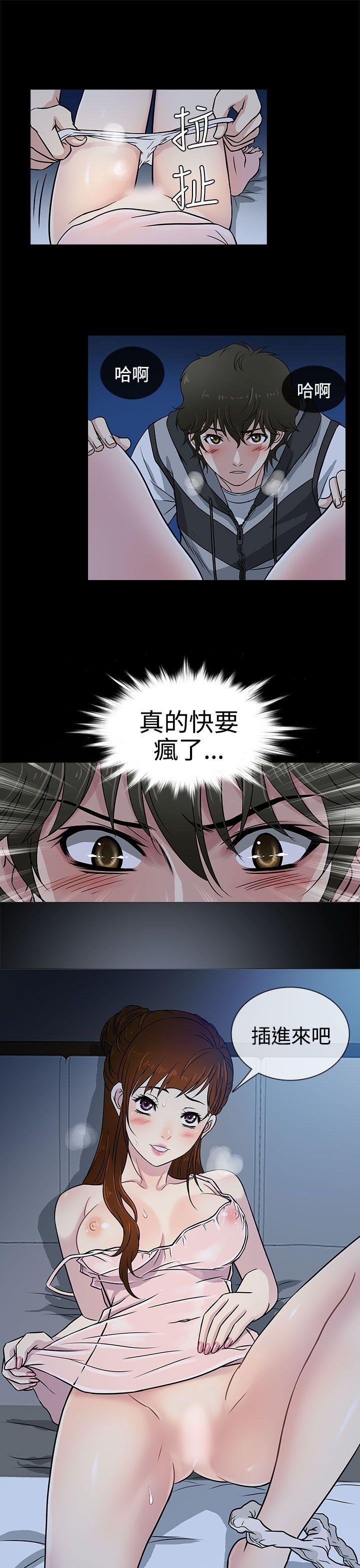[韩国漫画] 老婆 回来了 爱情,熟女人妻,巨乳大奶#[28P]-17