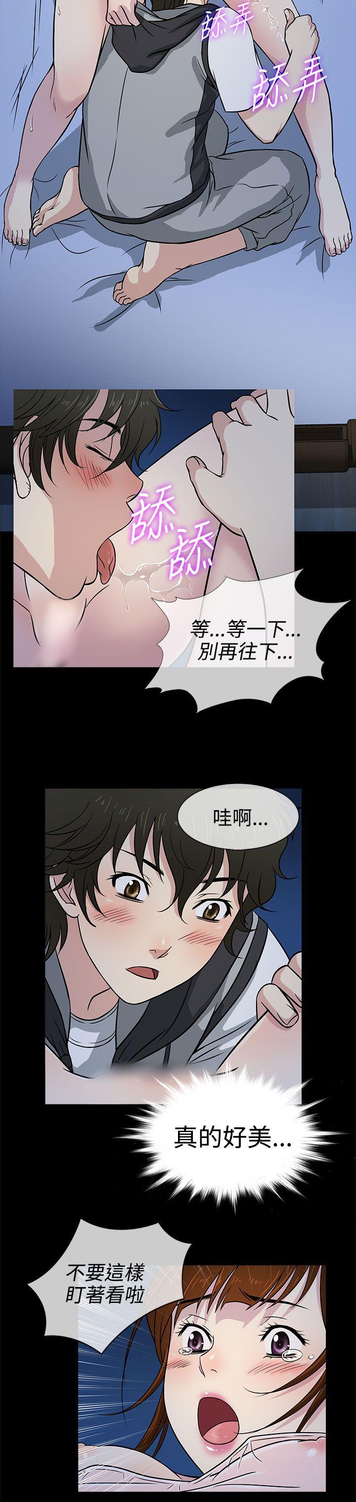 [韩国漫画] 老婆 回来了 爱情,熟女人妻,巨乳大奶#[28P]-19