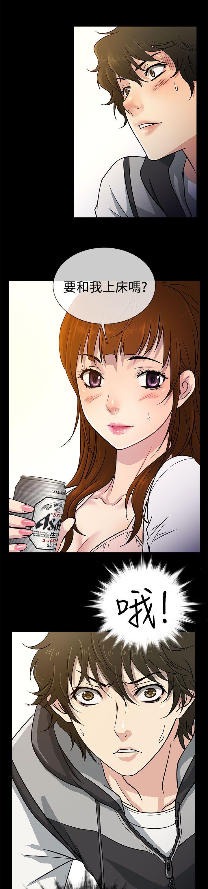 [韩国漫画] 老婆 回来了 爱情,熟女人妻,巨乳大奶#[28P]-2