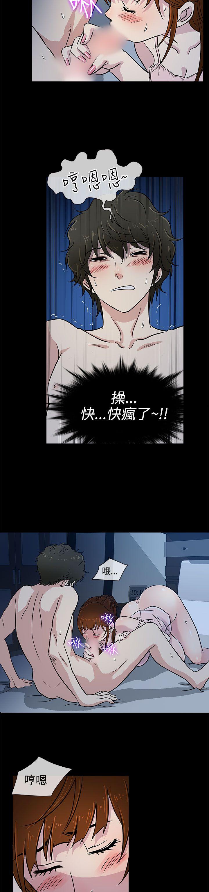[韩国漫画] 老婆 回来了 爱情,熟女人妻,巨乳大奶#[28P]-26