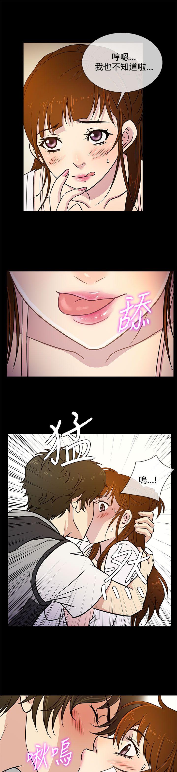 [韩国漫画] 老婆 回来了 爱情,熟女人妻,巨乳大奶#[28P]-5