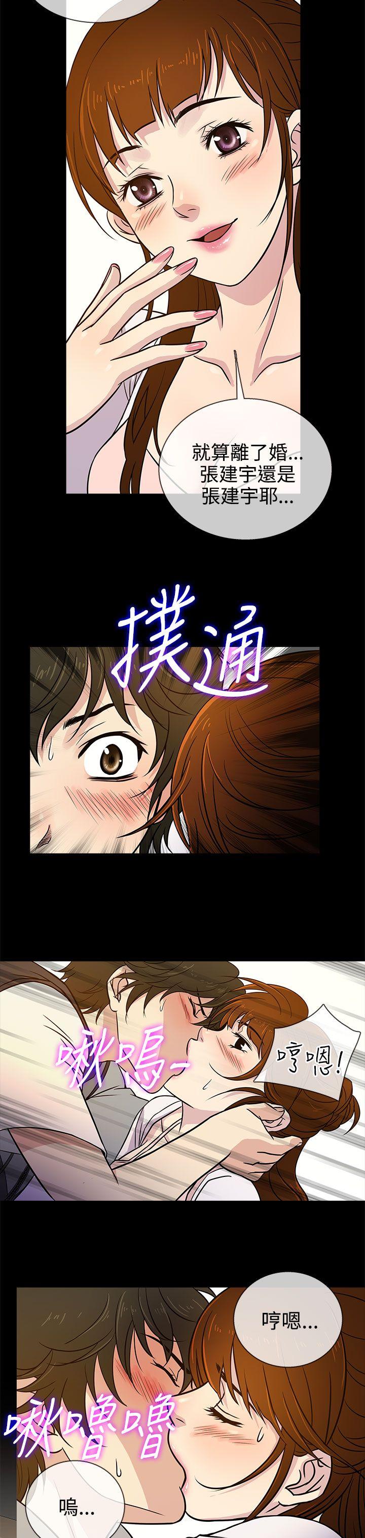 [韩国漫画] 老婆 回来了 爱情,熟女人妻,巨乳大奶#[28P]-7
