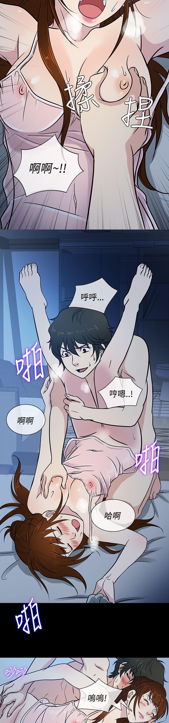 [韩国漫画] 老婆 回来了 爱情,熟女人妻,巨乳大奶#[32P]-14