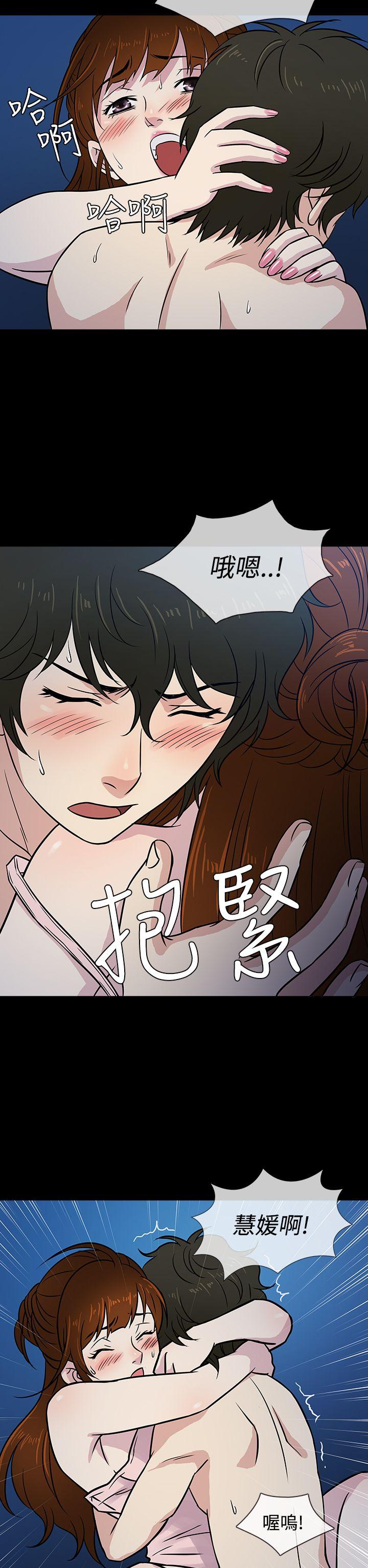 [韩国漫画] 老婆 回来了 爱情,熟女人妻,巨乳大奶#[32P]-18