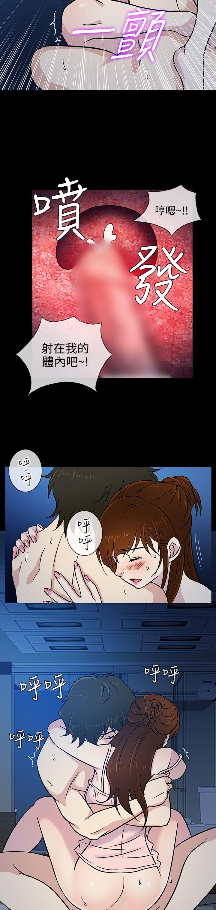 [韩国漫画] 老婆 回来了 爱情,熟女人妻,巨乳大奶#[32P]-19