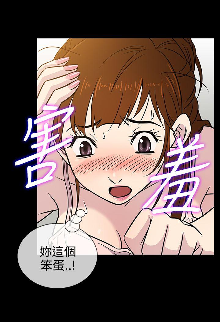 [韩国漫画] 老婆 回来了 爱情,熟女人妻,巨乳大奶#[32P]-24