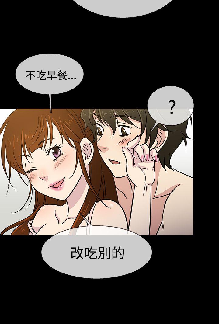 [韩国漫画] 老婆 回来了 爱情,熟女人妻,巨乳大奶#[32P]-28