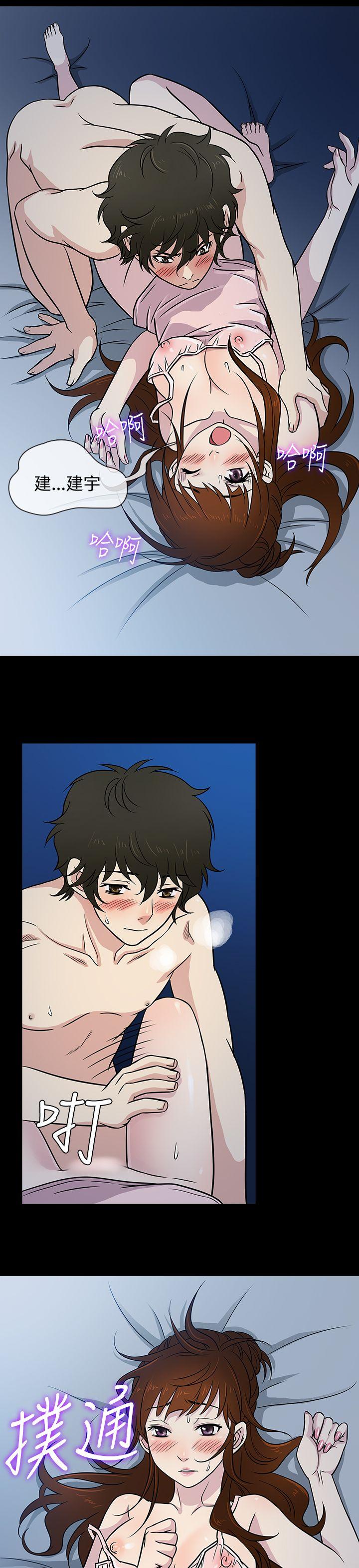 [韩国漫画] 老婆 回来了 爱情,熟女人妻,巨乳大奶#[32P]-5