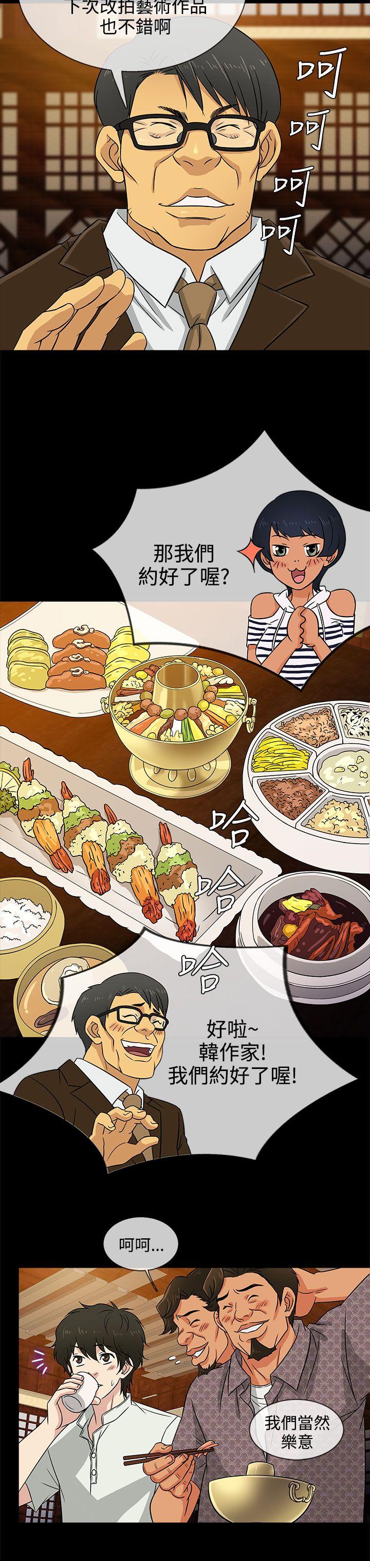 [韩国漫画] 老婆 回来了 爱情,熟女人妻,巨乳大奶#[28P]-11