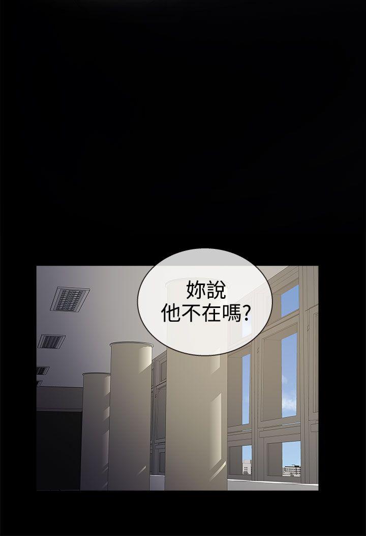 [韩国漫画] 老婆 回来了 爱情,熟女人妻,巨乳大奶#[28P]-16