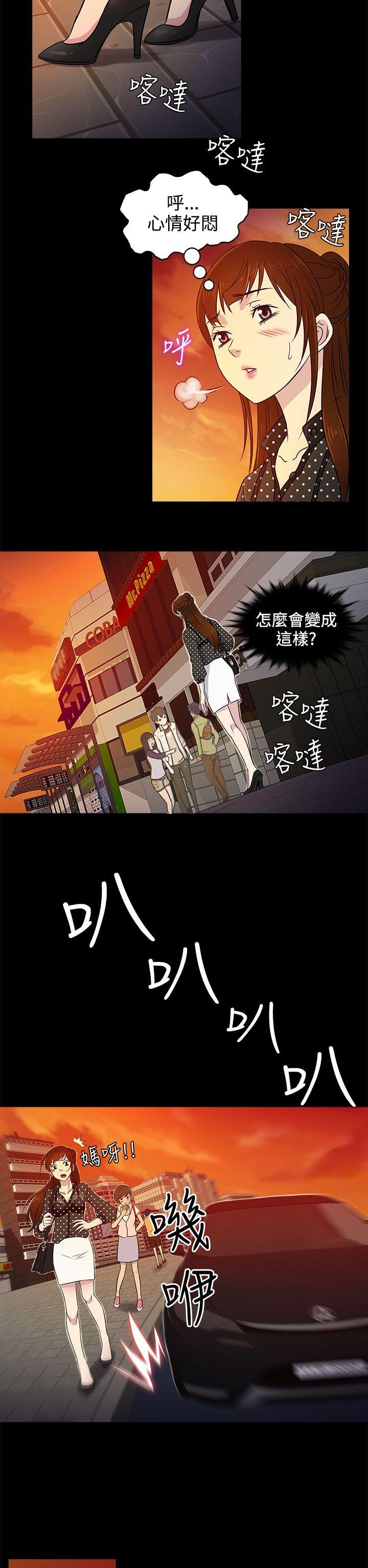 [韩国漫画] 老婆 回来了 爱情,熟女人妻,巨乳大奶#[28P]-18