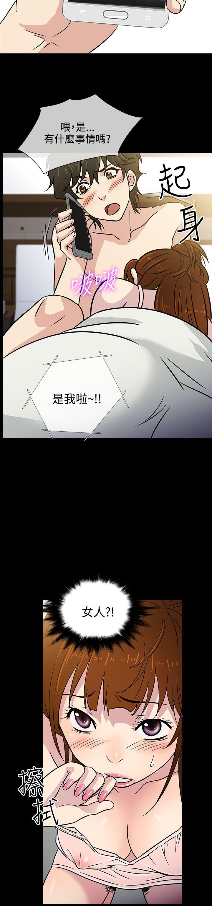[韩国漫画] 老婆 回来了 爱情,熟女人妻,巨乳大奶#[28P]-2