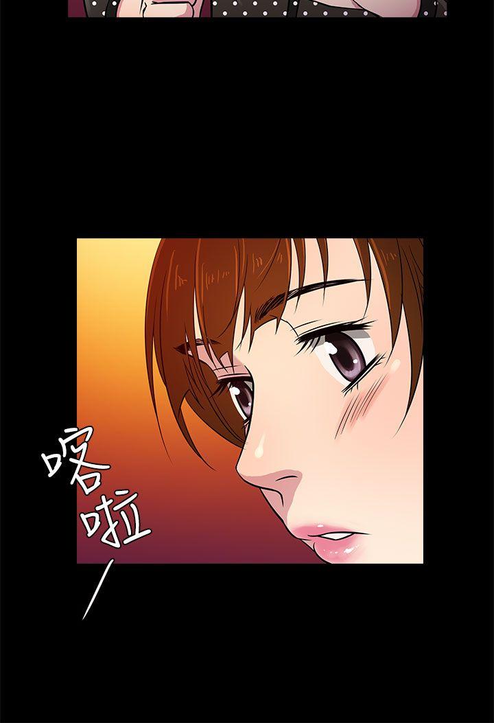 [韩国漫画] 老婆 回来了 爱情,熟女人妻,巨乳大奶#[28P]-20