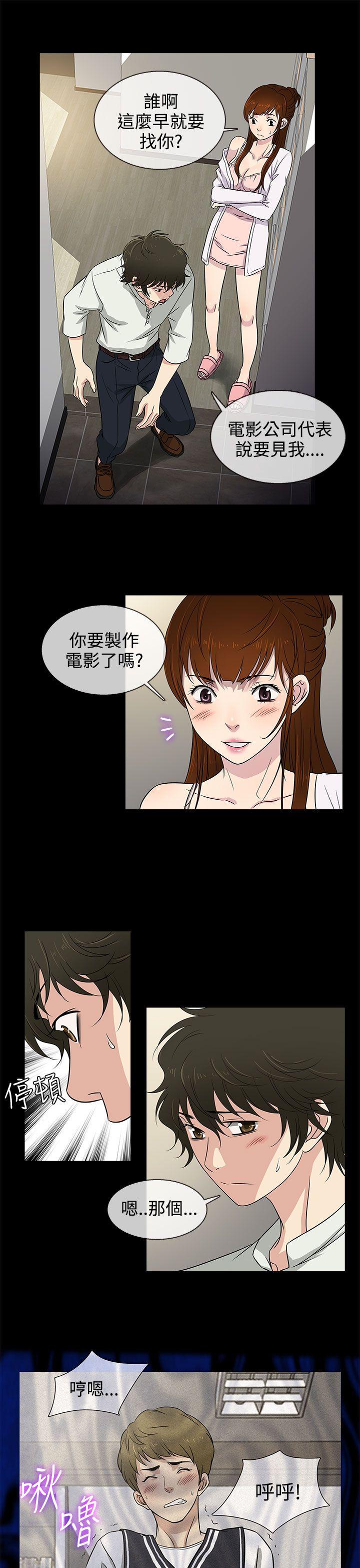 [韩国漫画] 老婆 回来了 爱情,熟女人妻,巨乳大奶#[28P]-5