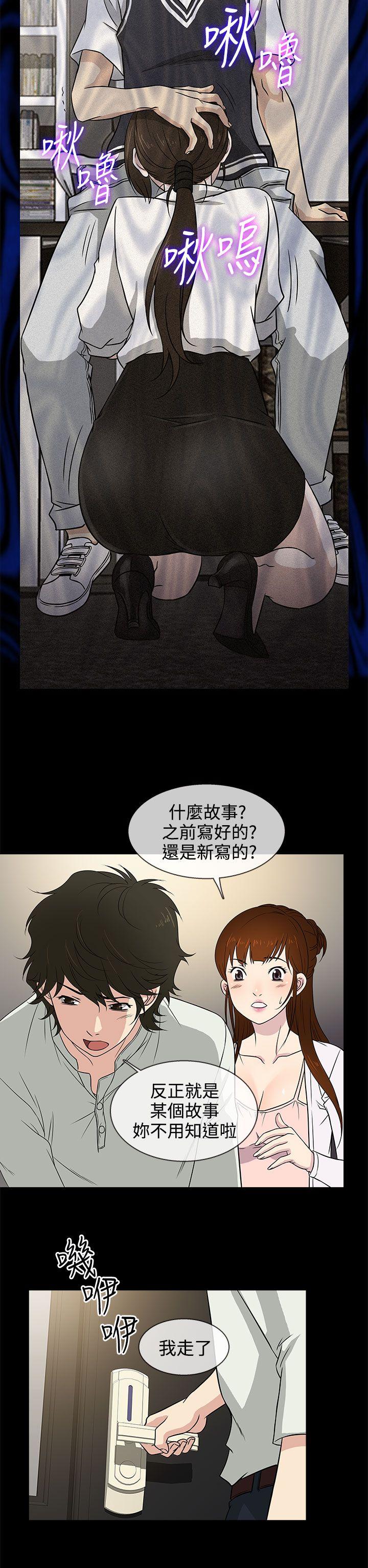 [韩国漫画] 老婆 回来了 爱情,熟女人妻,巨乳大奶#[28P]-6