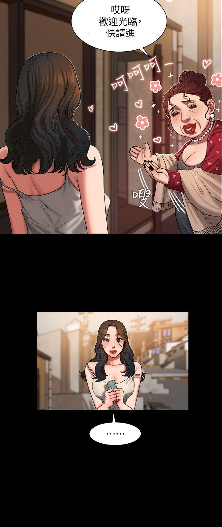[韩国漫画] Run away 剧情,巨乳大奶#[37P]-17