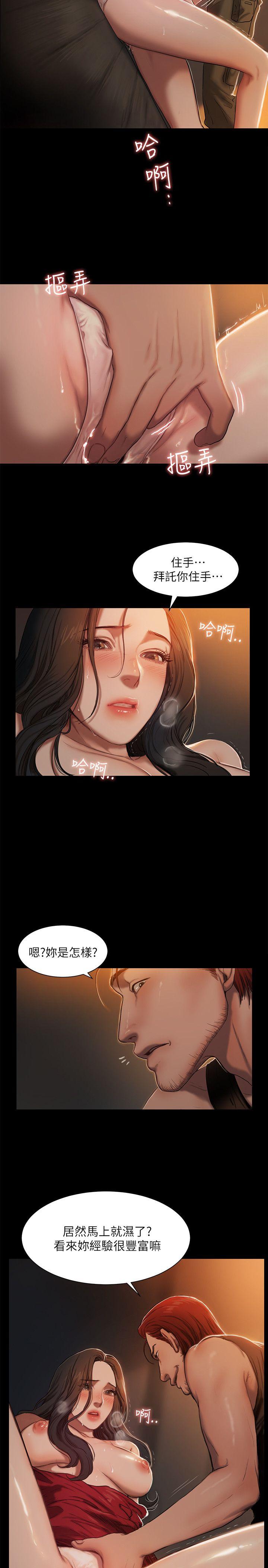 [韩国漫画] Run away 剧情,巨乳大奶#[37P]-31
