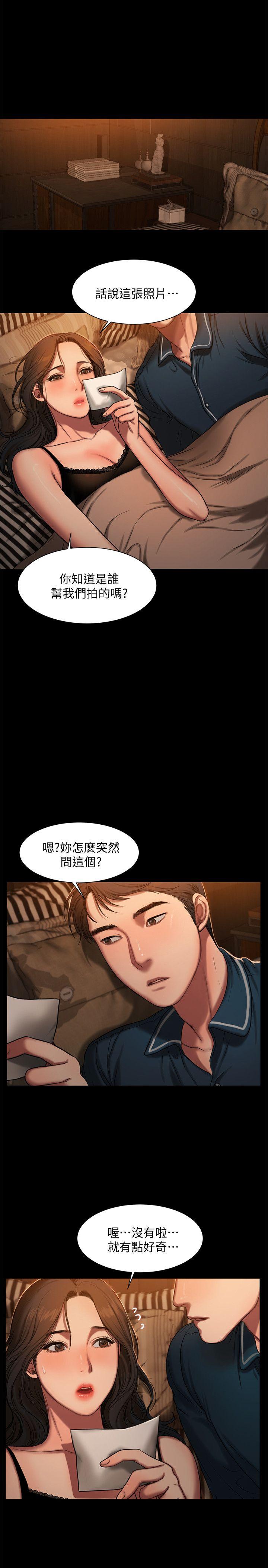 [韩国漫画] Run away 剧情,巨乳大奶#[29P]-13