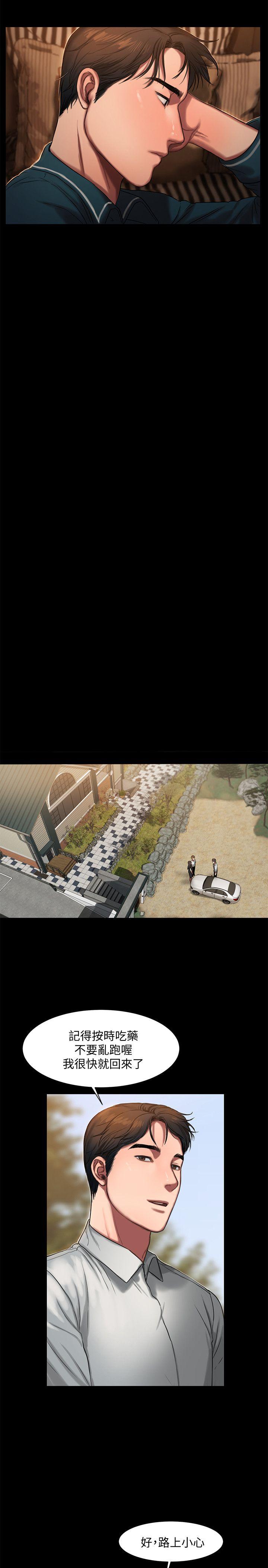 [韩国漫画] Run away 剧情,巨乳大奶#[29P]-16