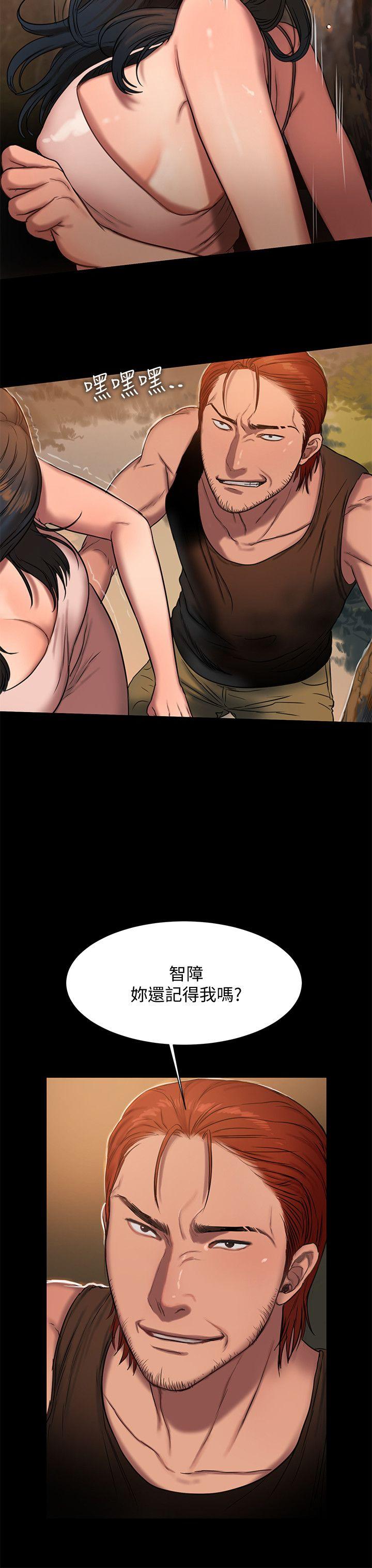 [韩国漫画] Run away 剧情,巨乳大奶#[29P]-26