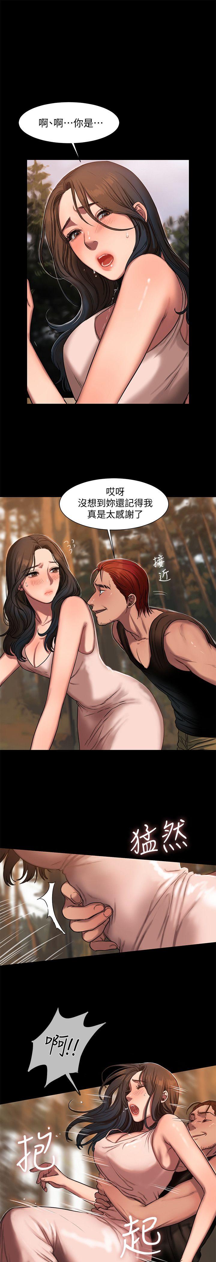 [韩国漫画] Run away 剧情,巨乳大奶#[29P]-27