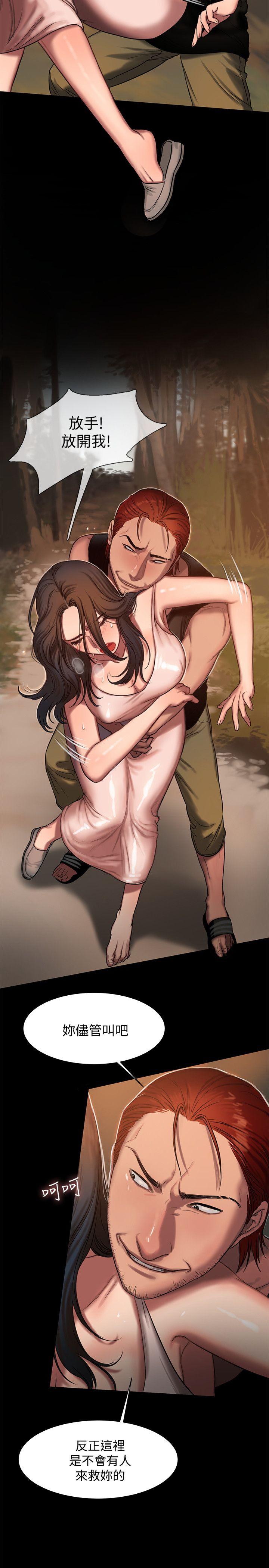 [韩国漫画] Run away 剧情,巨乳大奶#[29P]-28
