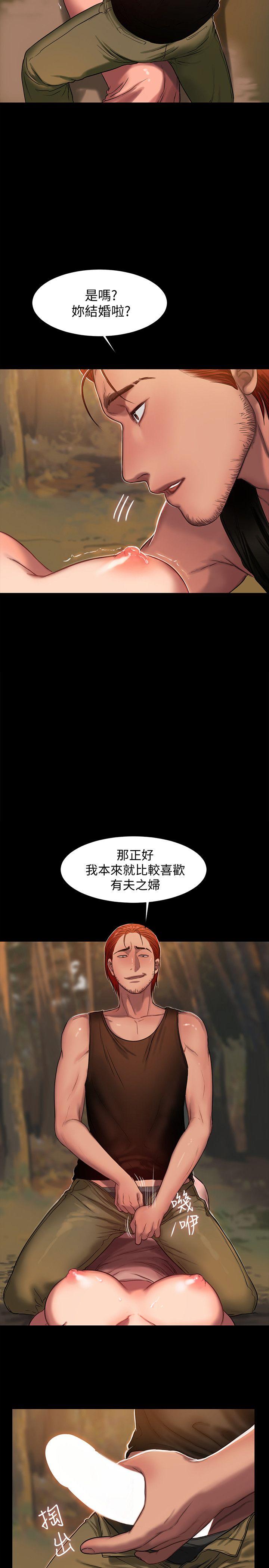 [韩国漫画] Run away 剧情,巨乳大奶#[30P]-10