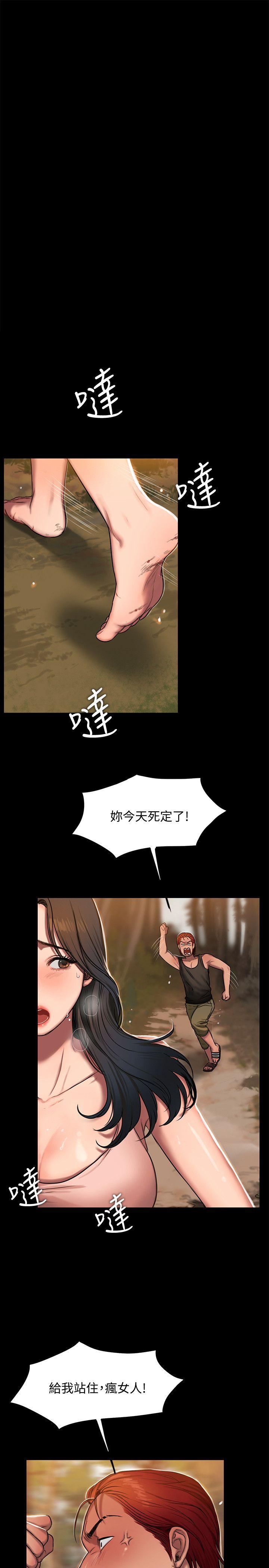 [韩国漫画] Run away 剧情,巨乳大奶#[30P]-15