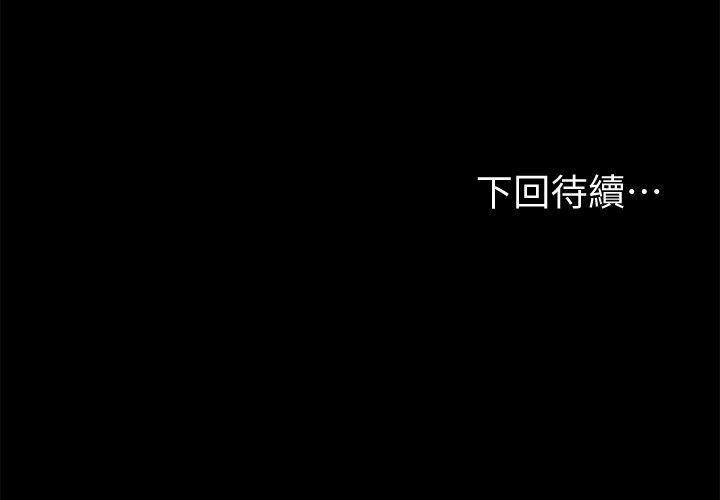 [韩国漫画] Run away 剧情,巨乳大奶#[30P]-30