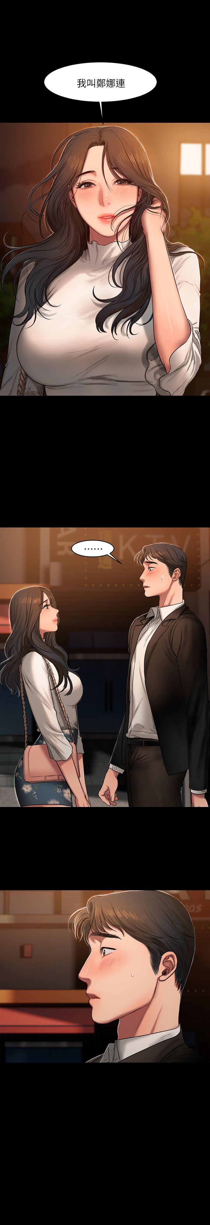 [韩国漫画] Run away 剧情,巨乳大奶#[30P]-1