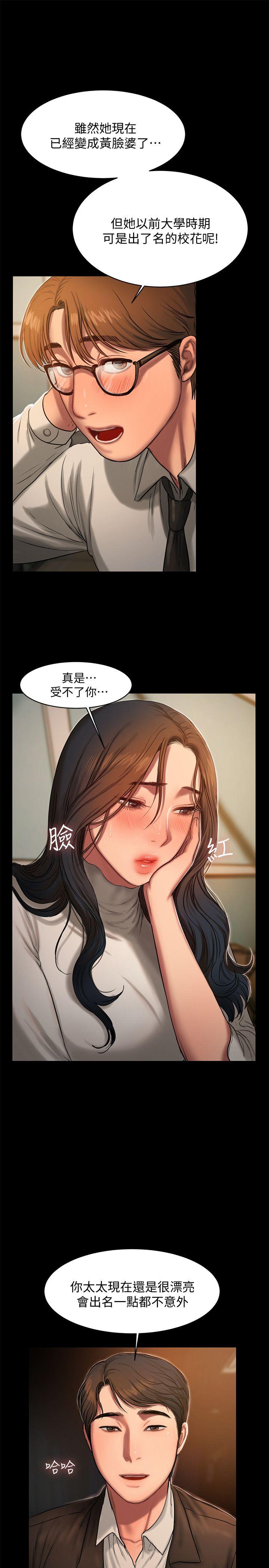 [韩国漫画] Run away 剧情,巨乳大奶#[30P]-12