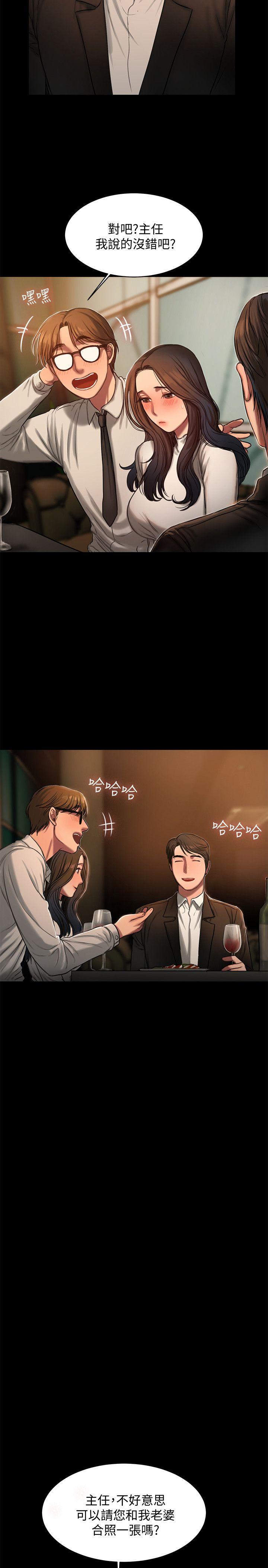 [韩国漫画] Run away 剧情,巨乳大奶#[30P]-13