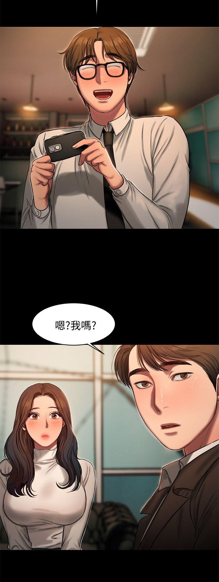 [韩国漫画] Run away 剧情,巨乳大奶#[30P]-14